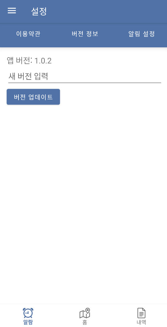 관리자 기능 화면