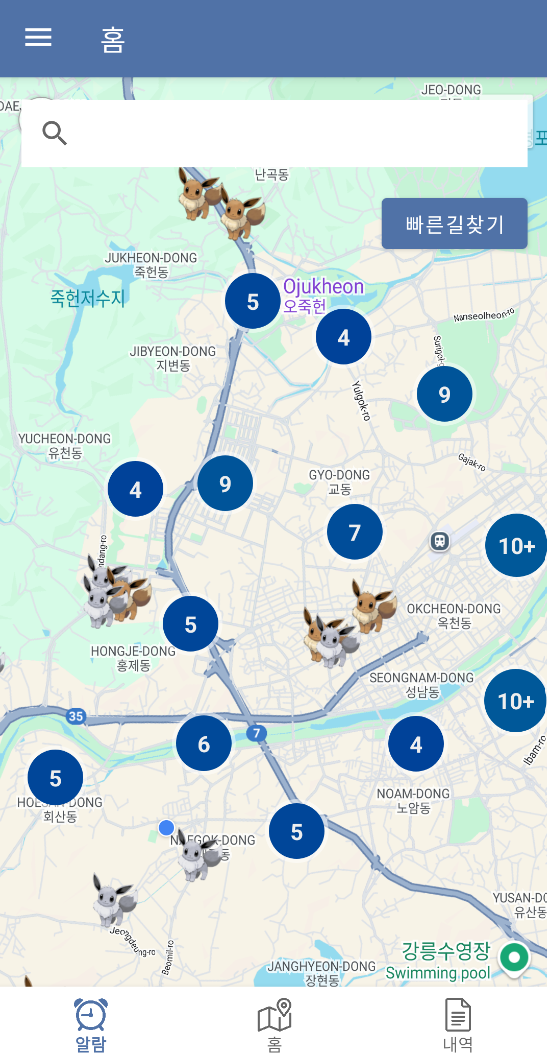 충전소 정보 표시 화면