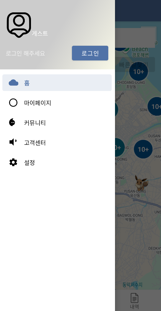사용자 친화적 인터페이스 화면